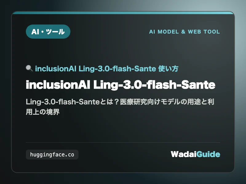 inclusionAI Ling-3.0-flash-Santeの解説アイキャッチ画像